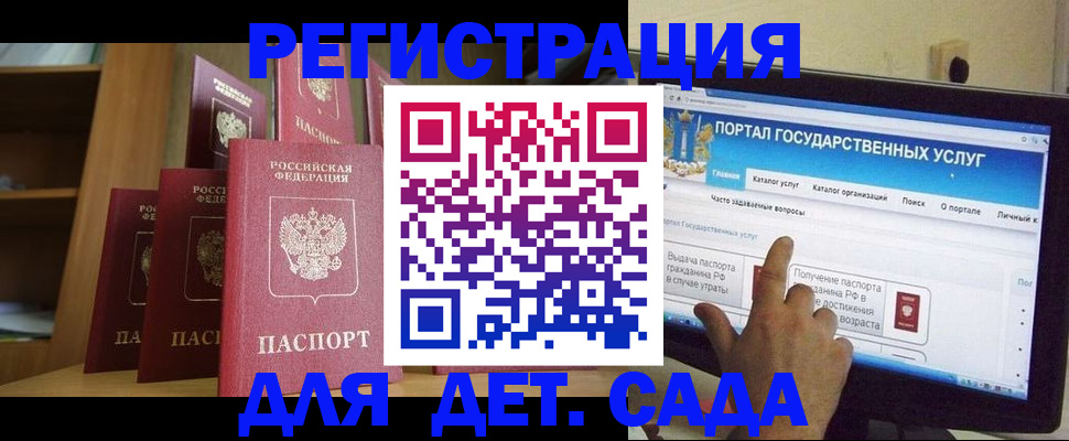 временная регистрация 2025 в Ижевске
