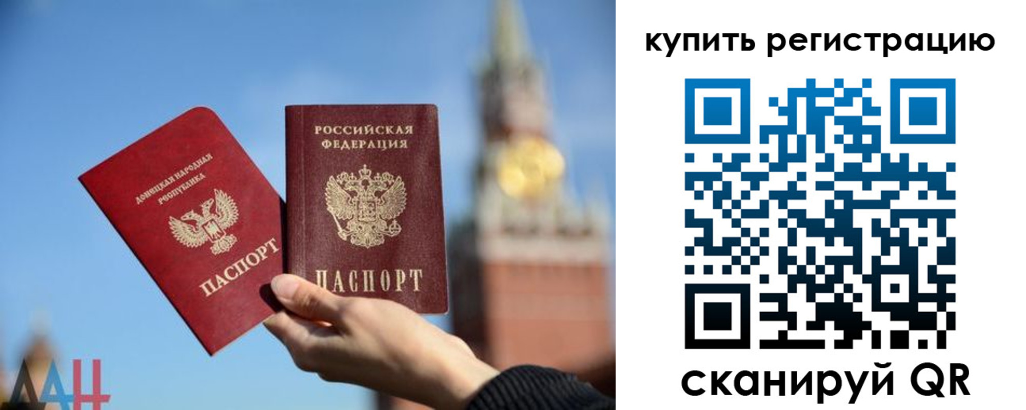прописка для школы в Ижевске