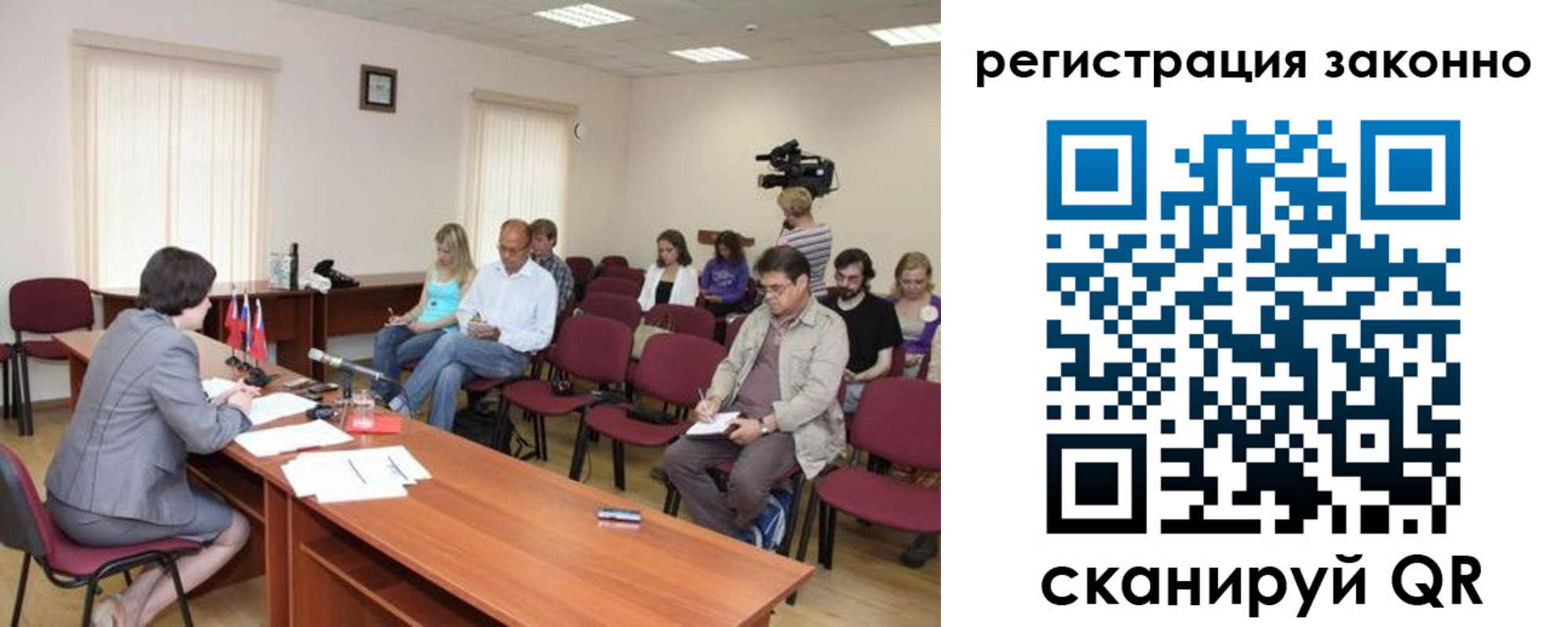 временная прописка в Ижевске