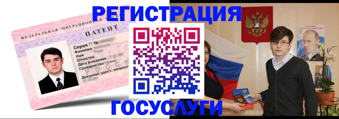 регистрация для дет. сада в Ижевске