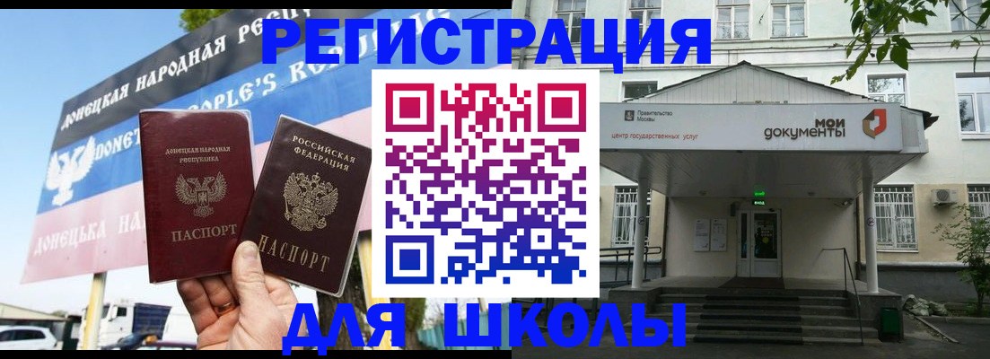 прописка поиск в Ижевске
